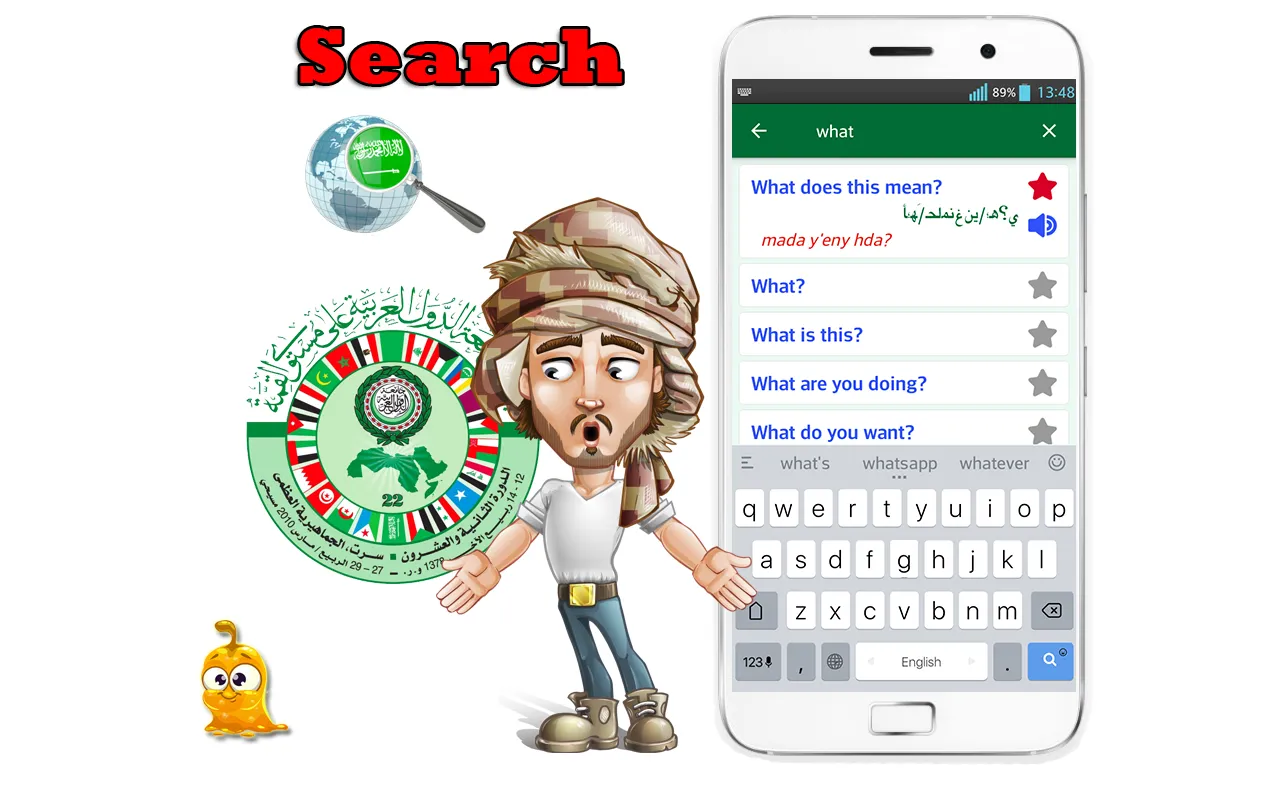 Learn Arabic Language Offline | Indus Appstore | Screenshot