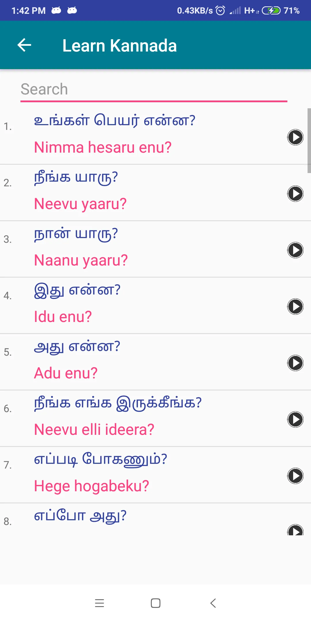 Learn Kannada through Tamil | Indus Appstore | Screenshot