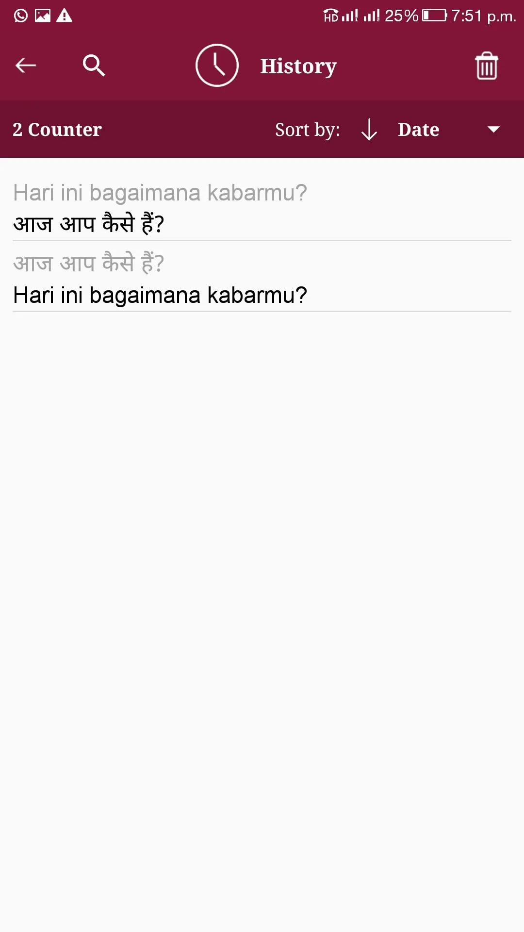 Hindi - Indonesian Translator | Indus Appstore | Screenshot