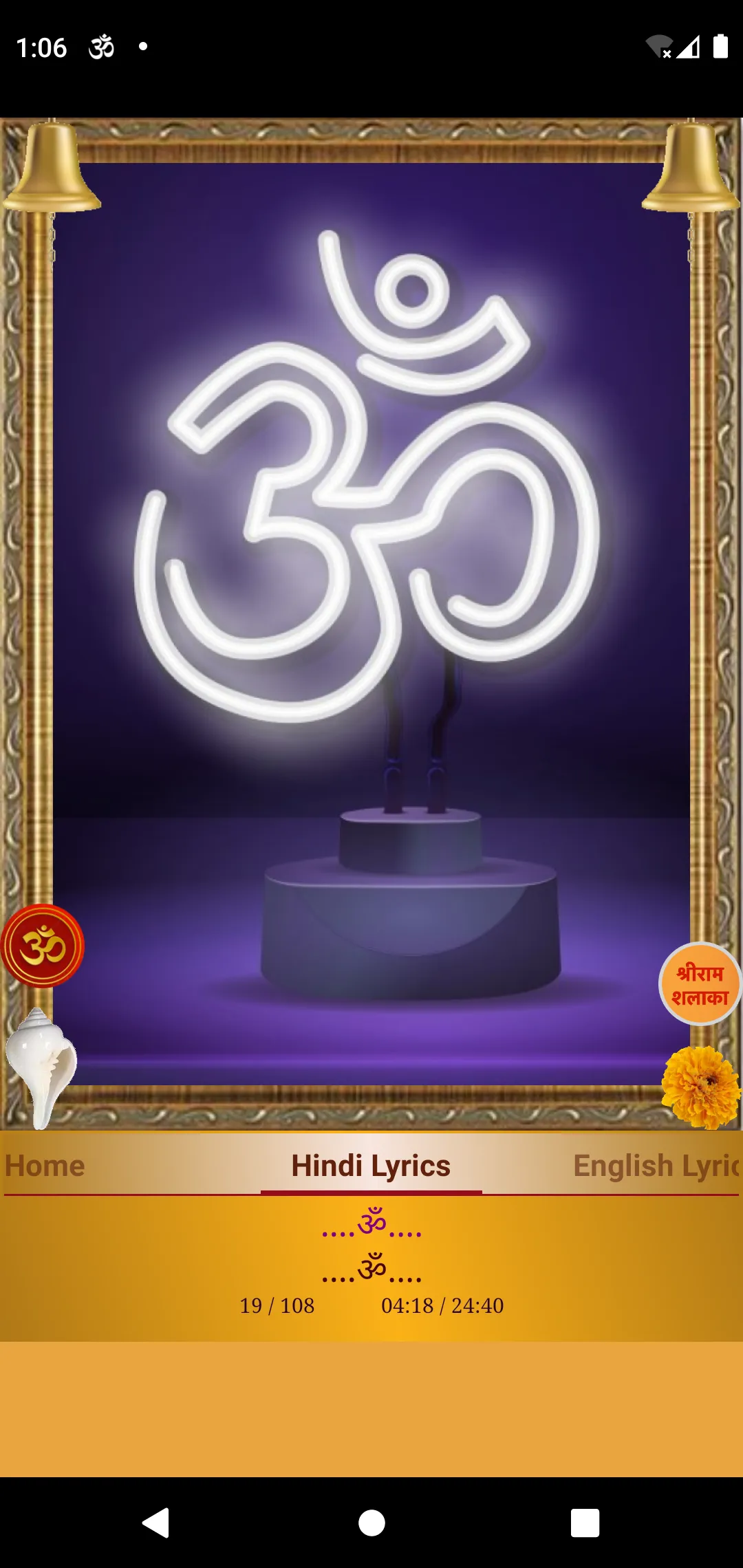 Om Mantra 1008 times | Indus Appstore | Screenshot