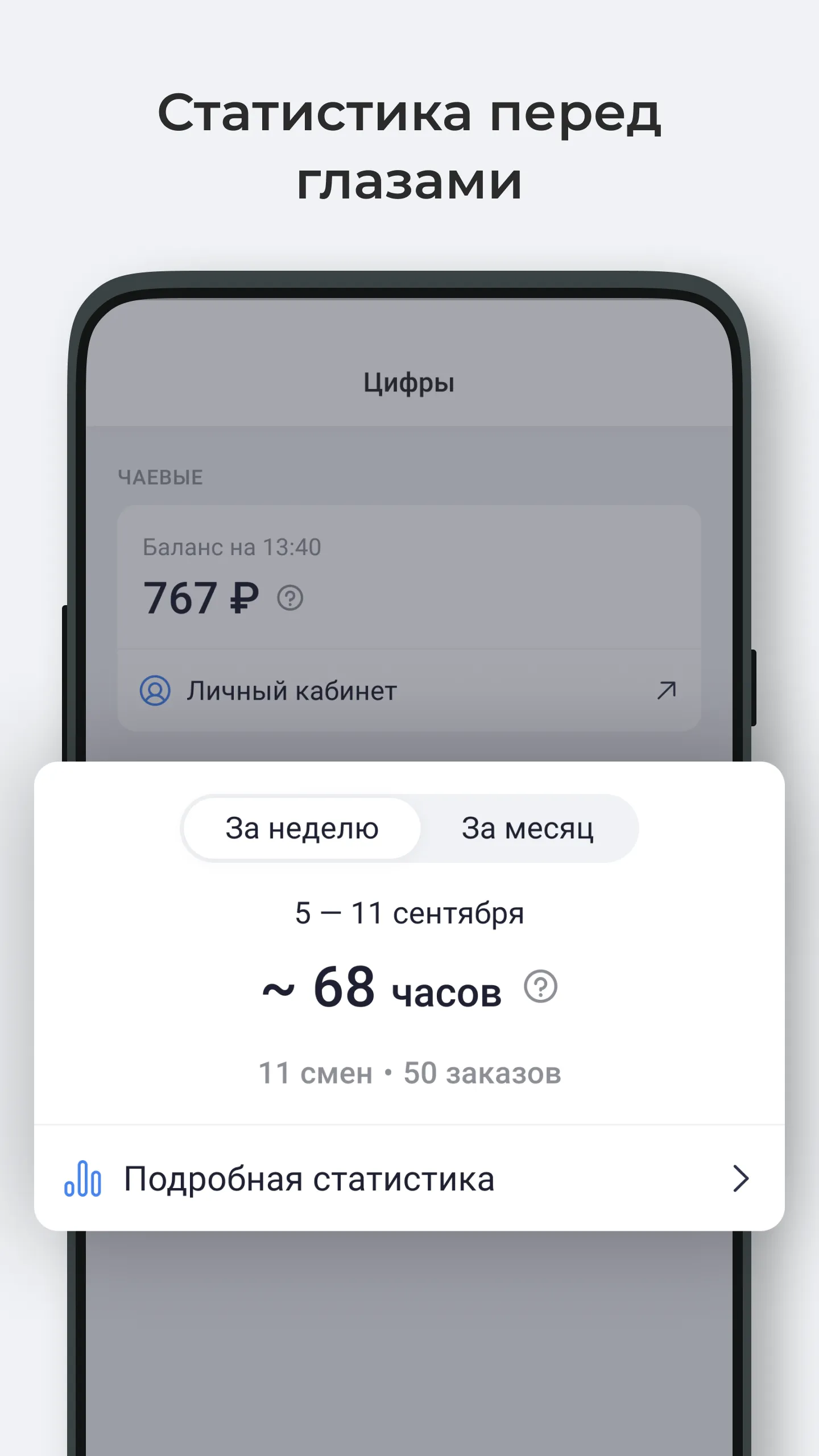 Самокат Про | Indus Appstore | Screenshot