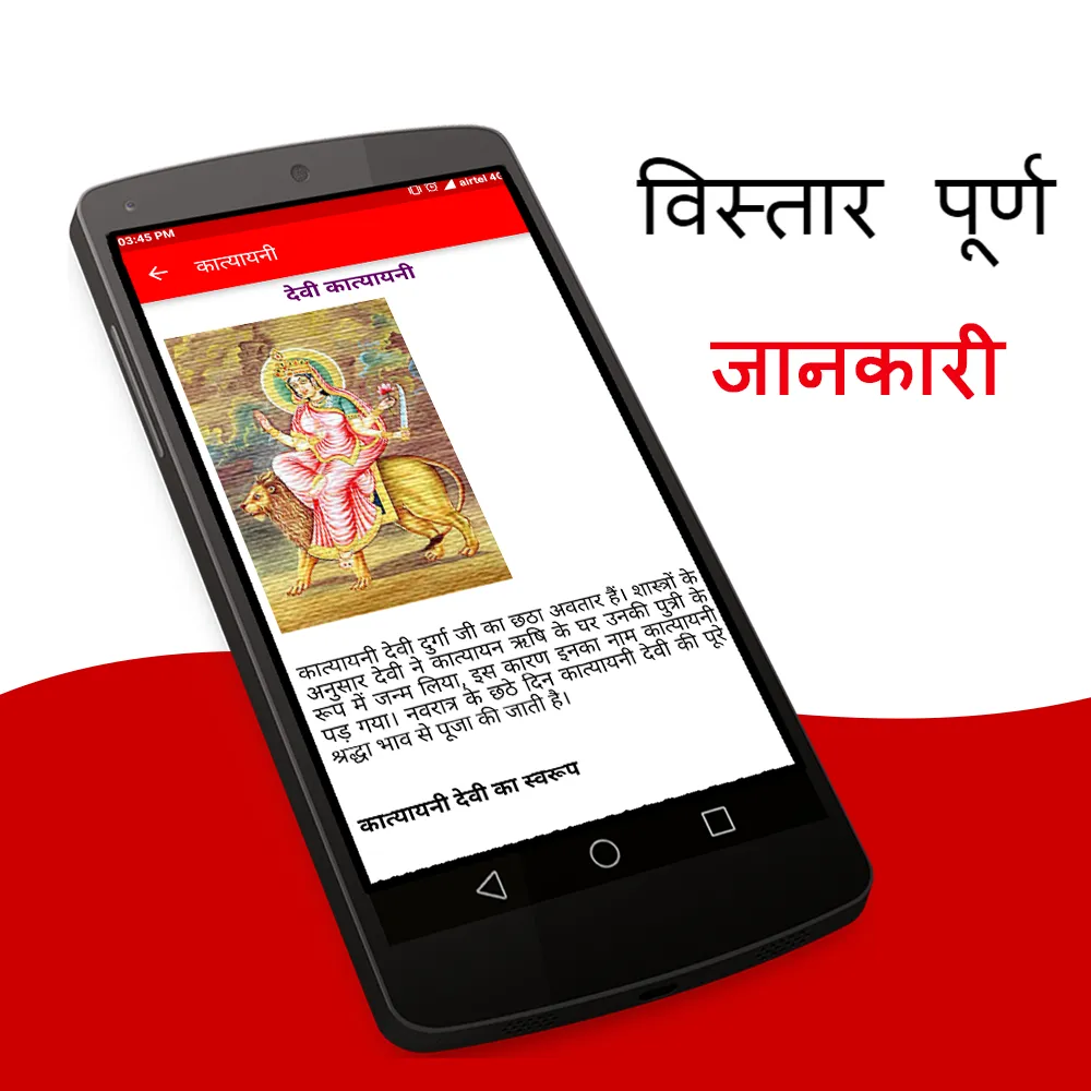 Navratri Garba 2022 | Indus Appstore | Screenshot