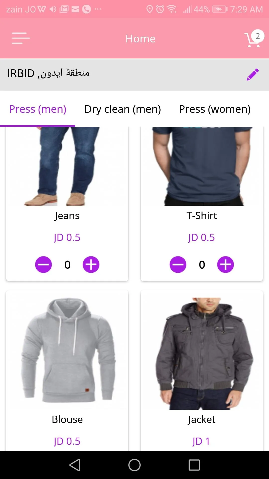 Laundry Cloud | Indus Appstore | Screenshot