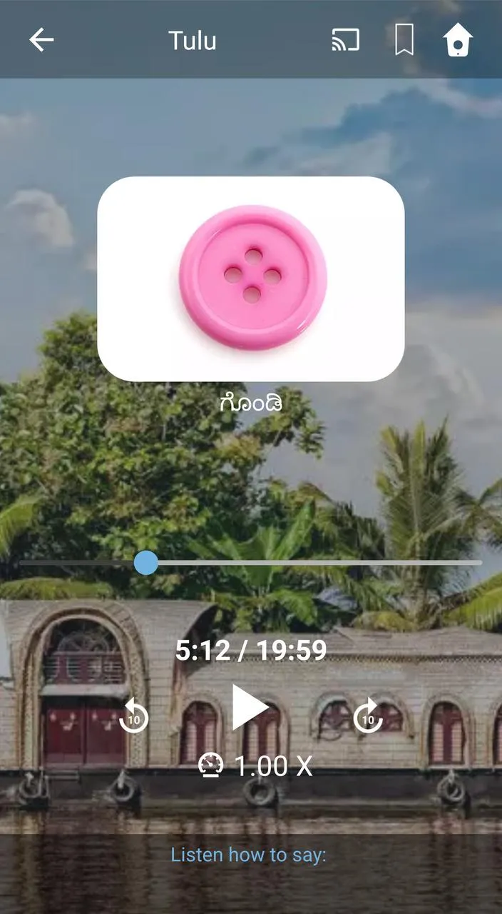 Learn Tulu. Speak Tulu. Study | Indus Appstore | Screenshot