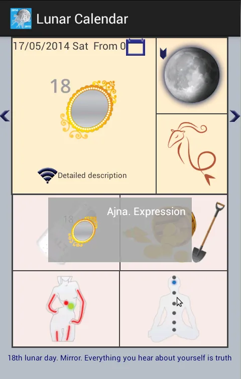 Lunar Calendar. Solar eclipse | Indus Appstore | Screenshot