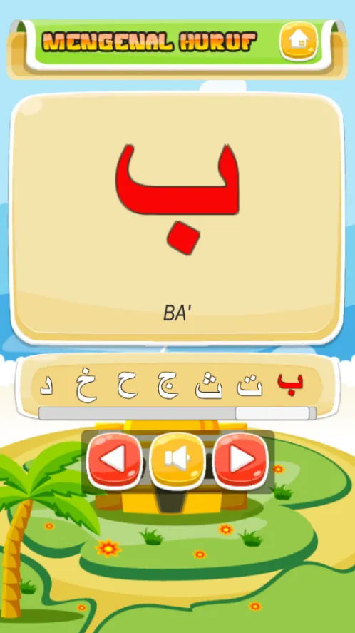 Game Anak Edukasi Hijaiyah | Indus Appstore | Screenshot