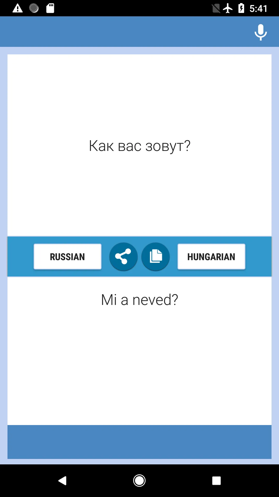 Russian-Hungarian Translator | Indus Appstore | Screenshot