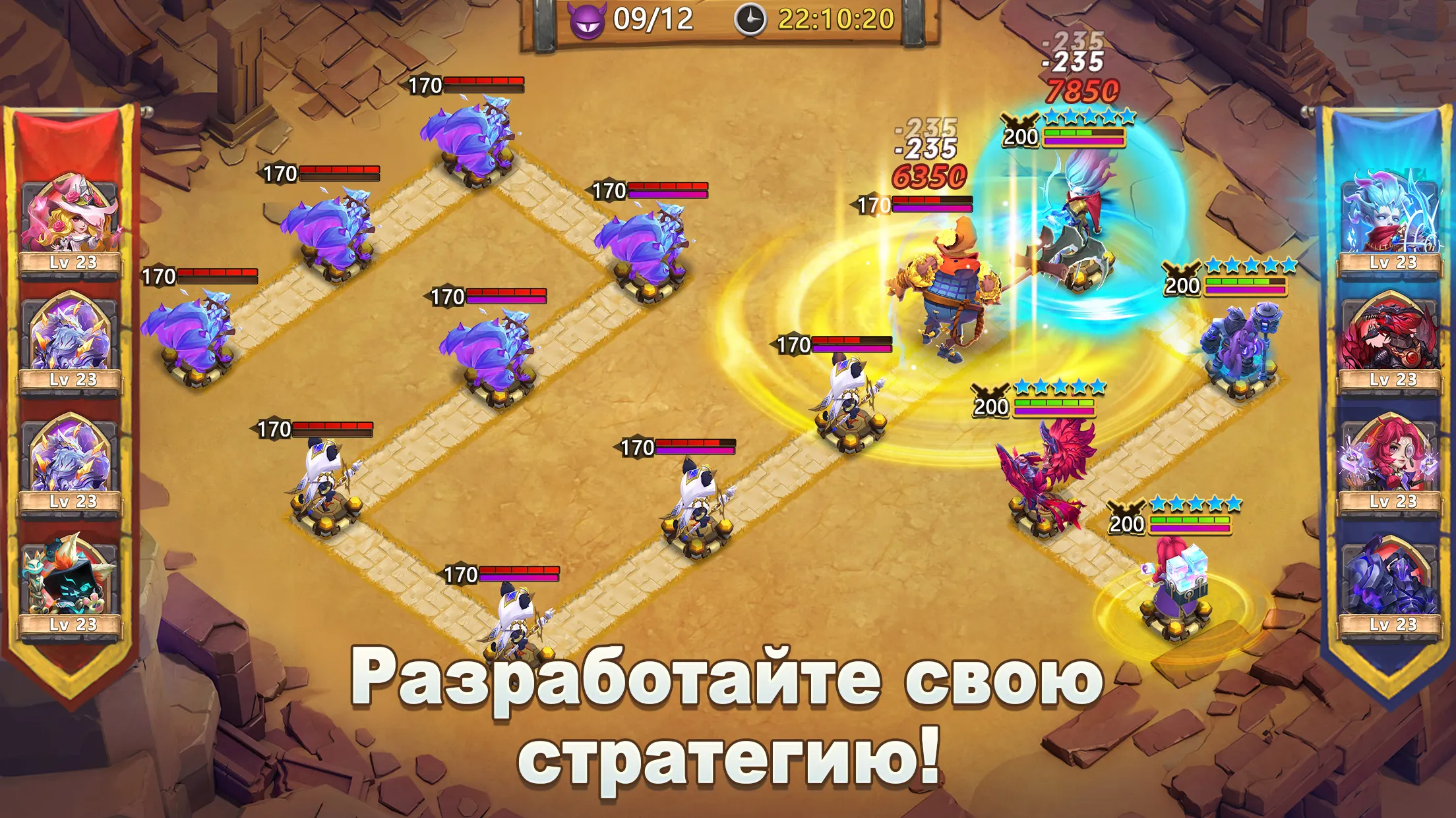 Castle Clash: Правитель мира | Indus Appstore | Screenshot