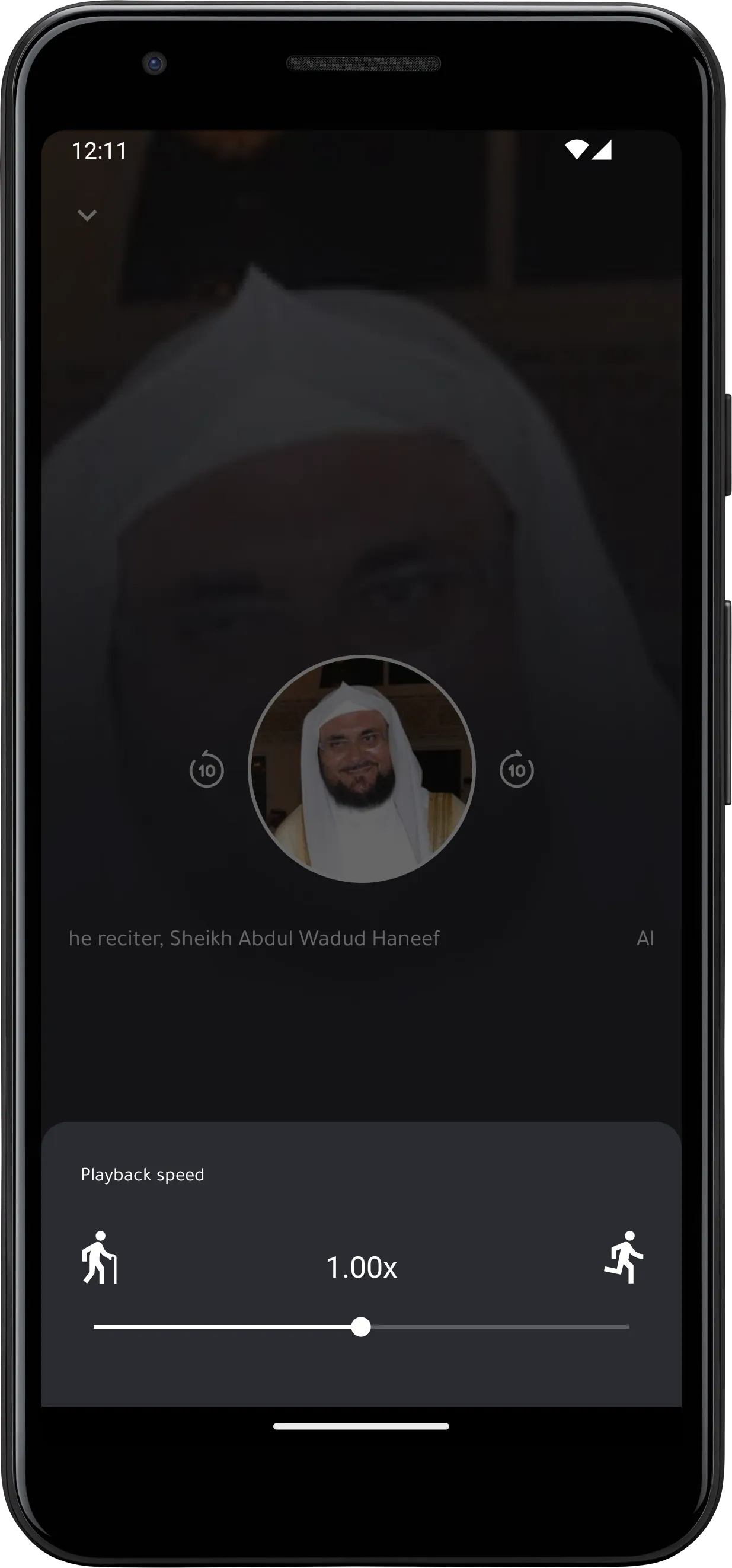 AbdulWadud Hanef Quran offline | Indus Appstore | Screenshot