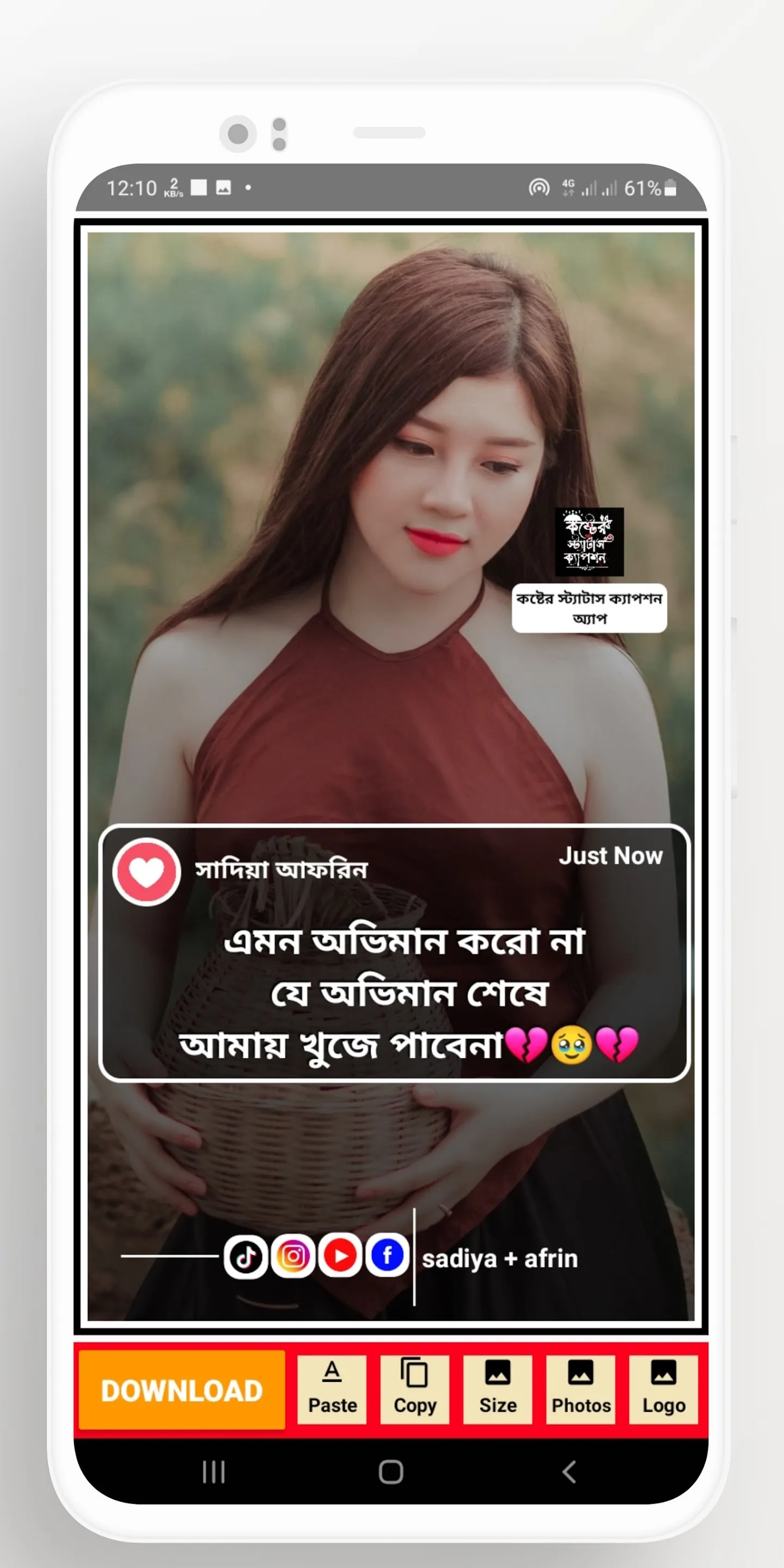 বাংলা কষ্টের স্ট্যাটাস ক্যাপশন | Indus Appstore | Screenshot