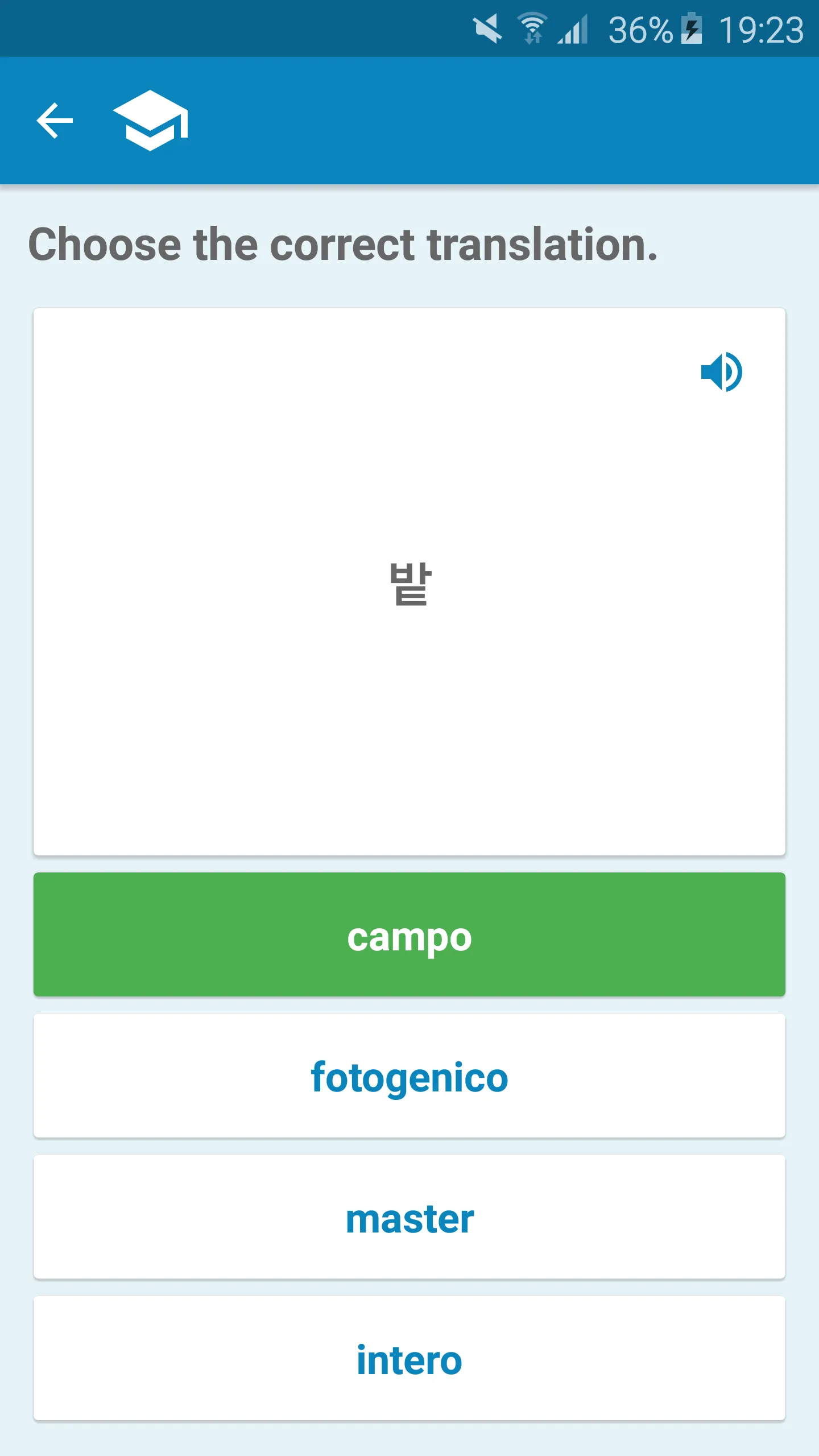 Italian-Korean Dictionary | Indus Appstore | Screenshot