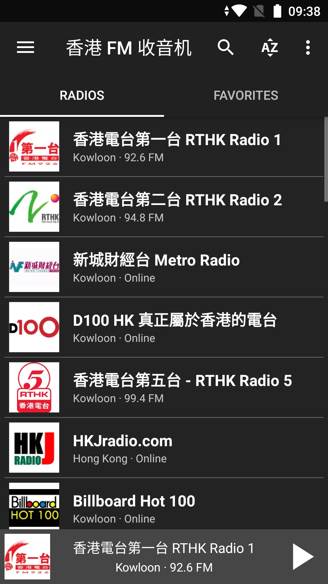 Radio FM Hong Kong | Indus Appstore | Screenshot