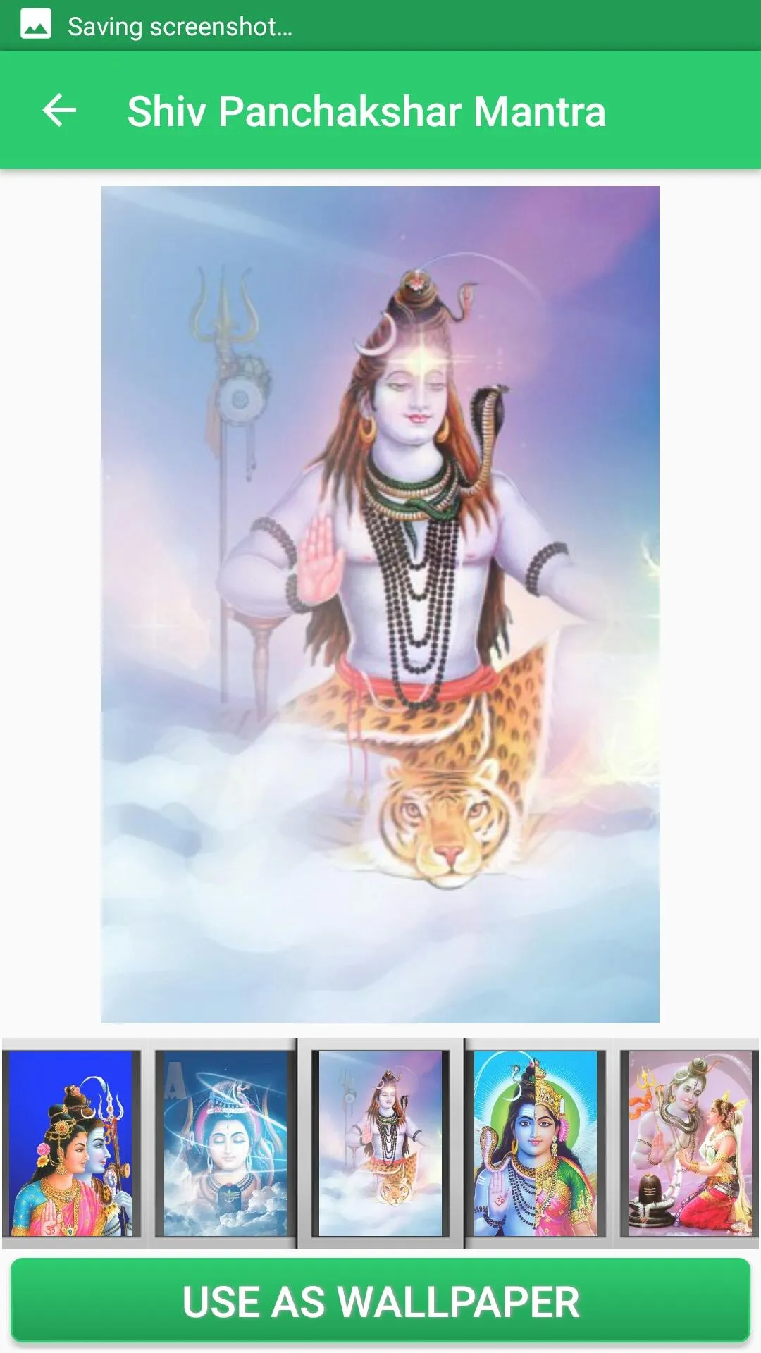 Shiv Panchakshar Mantra | Indus Appstore | Screenshot