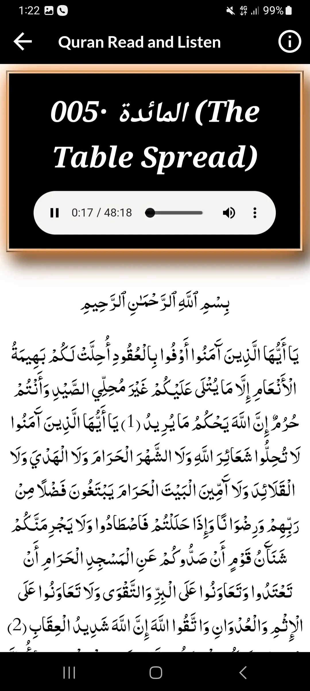 Al Juhani Quran MP3 No Wi-Fi | Indus Appstore | Screenshot