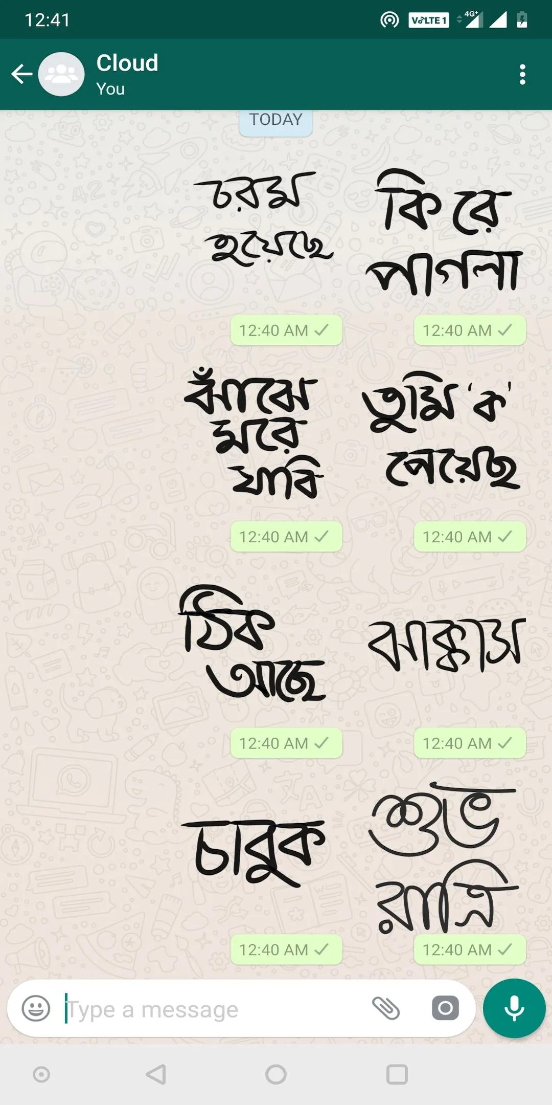 BongStick - Bengali WASticker | Indus Appstore | Screenshot