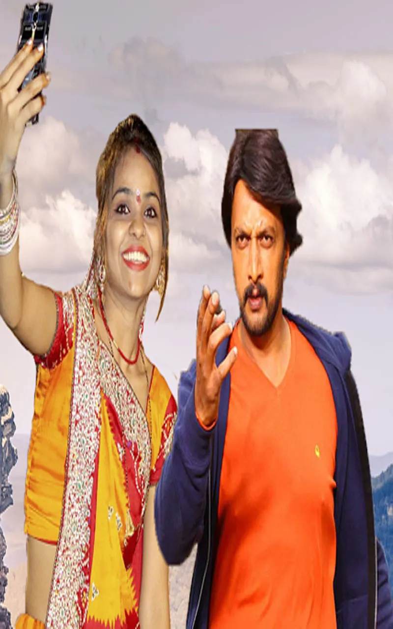 Selfie With Sudeep | Indus Appstore | Screenshot