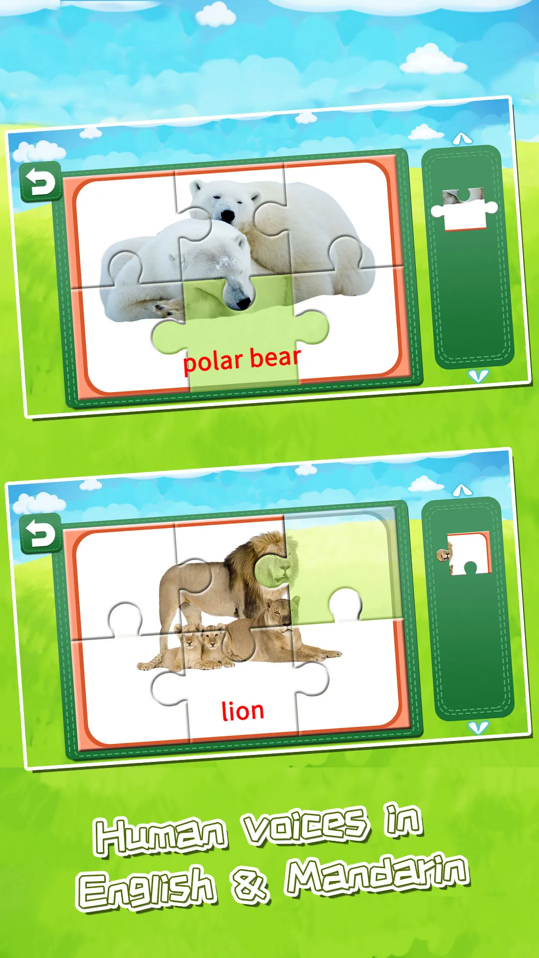 Kids Flashcards jigsaw game | Indus Appstore | Screenshot