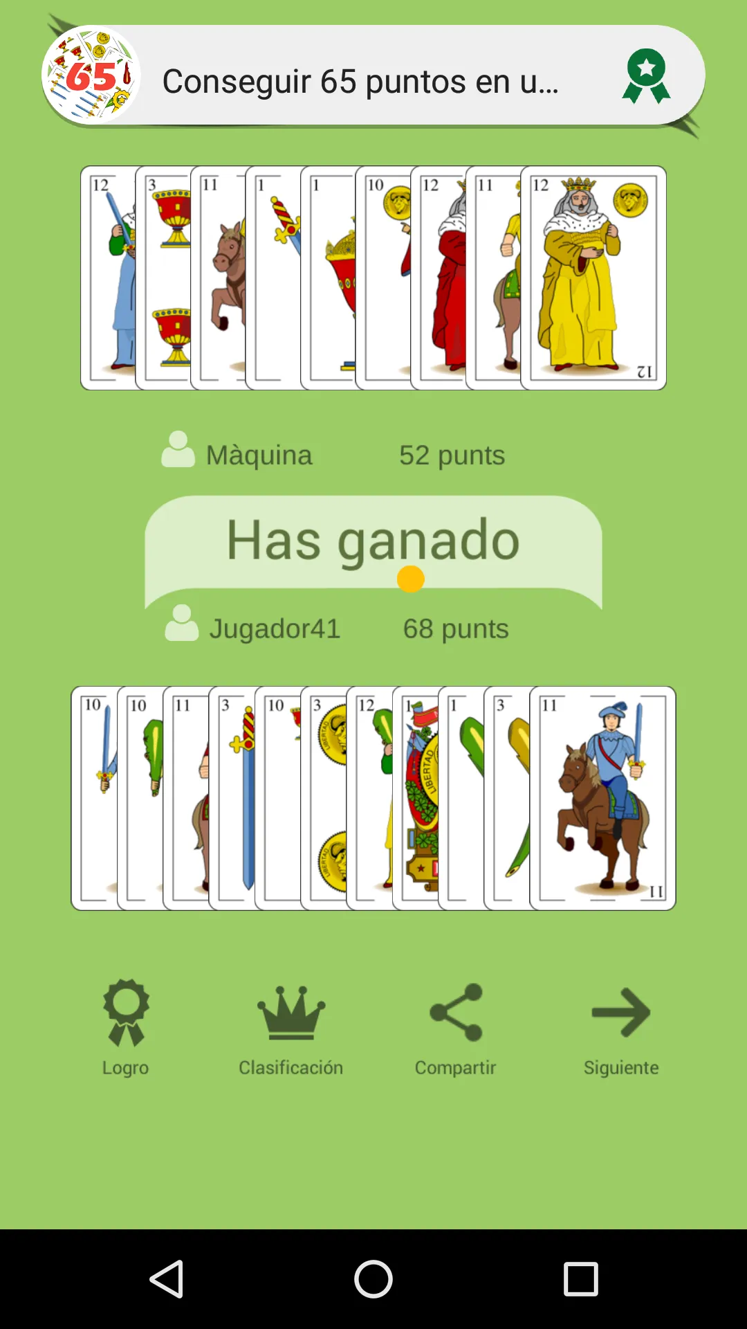 Briscola: card game | Indus Appstore | Screenshot