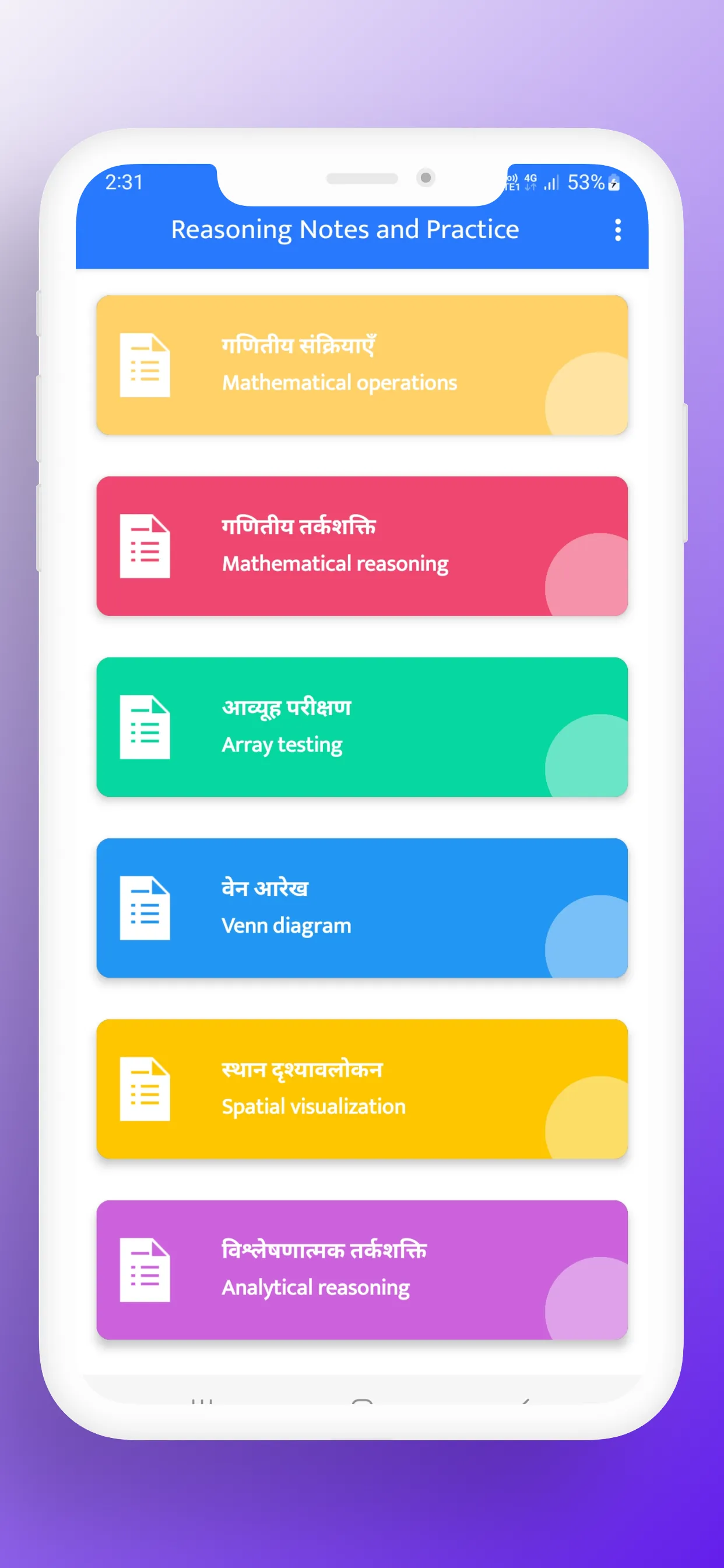 Reasoning Notes and Practice | Indus Appstore | Screenshot