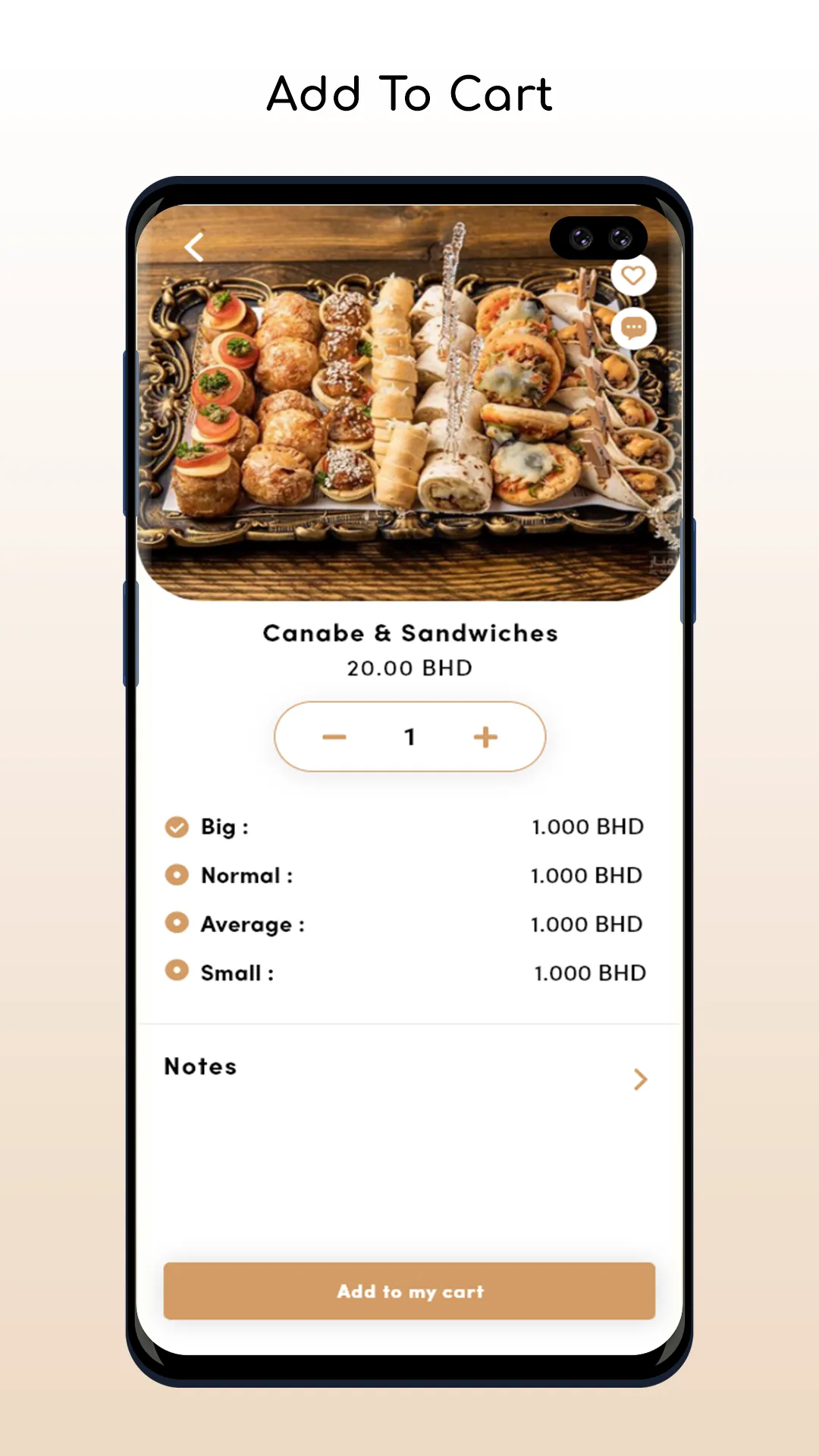 Almanar Bakery | Indus Appstore | Screenshot