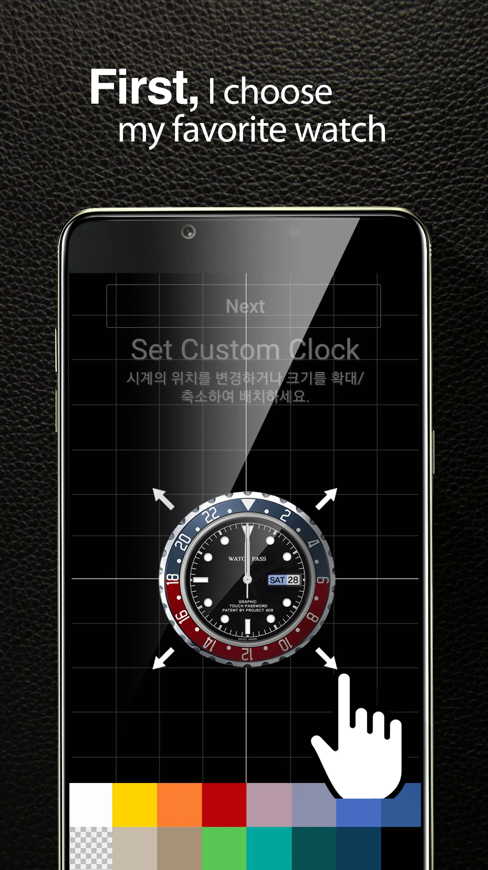 Watch Lock Screen -Touch lock | Indus Appstore | Screenshot