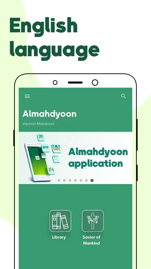 Almahdyoon | Indus Appstore | Screenshot