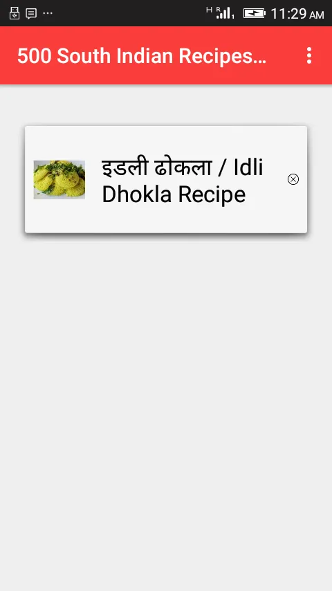 500 South Indian Recipes Hindi | Indus Appstore | Screenshot