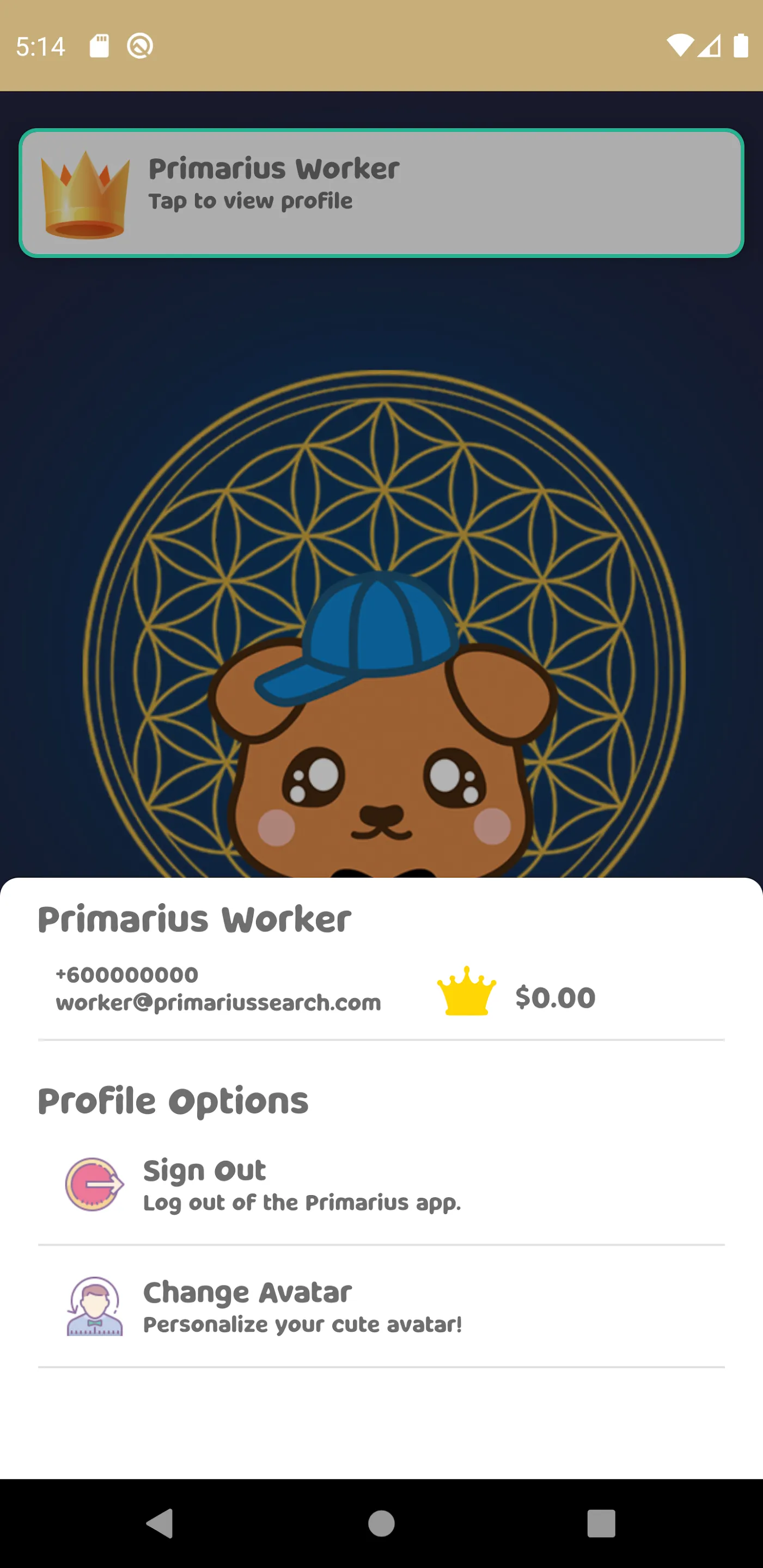 Primarius | Indus Appstore | Screenshot