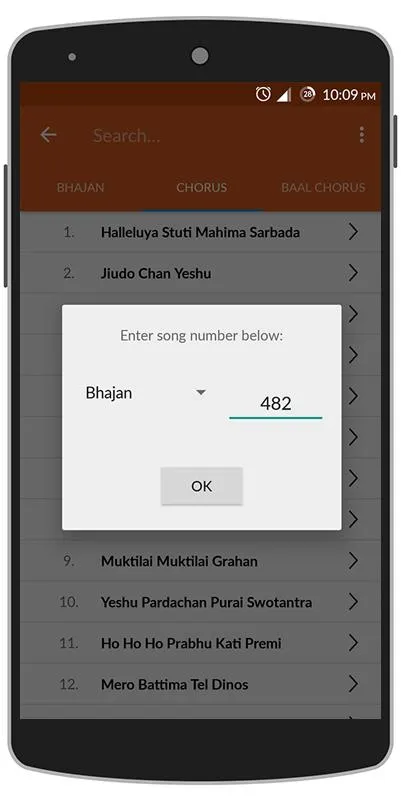 Nepali Khristiya Bhajan | Indus Appstore | Screenshot