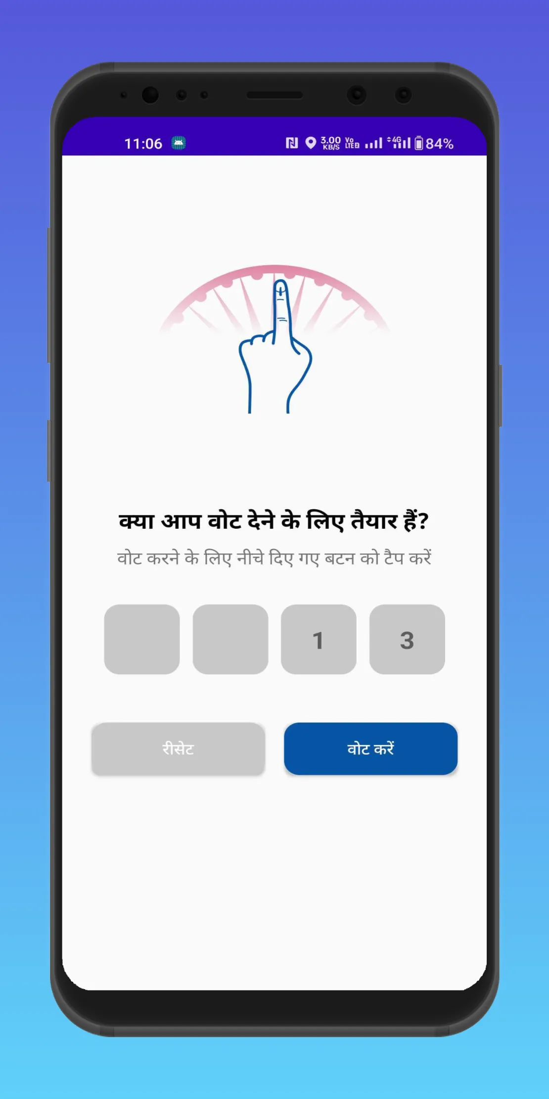 Election Watch Dog | Indus Appstore | Screenshot