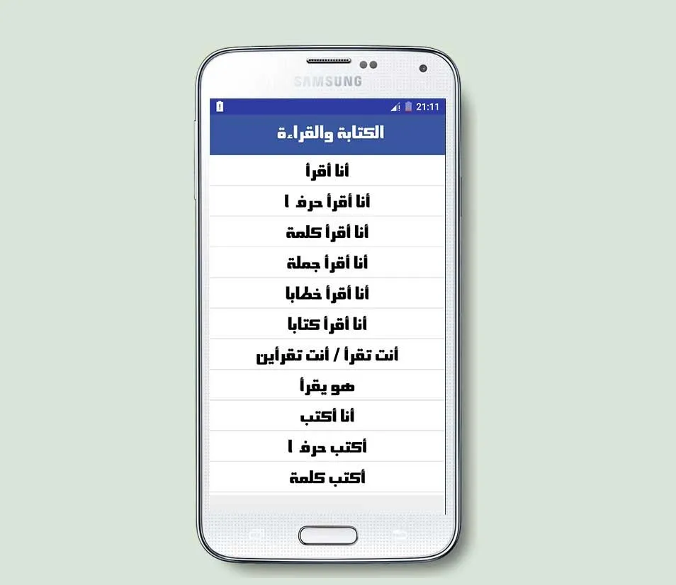 تعلم اللغة الايطالية بالصوت | Indus Appstore | Screenshot