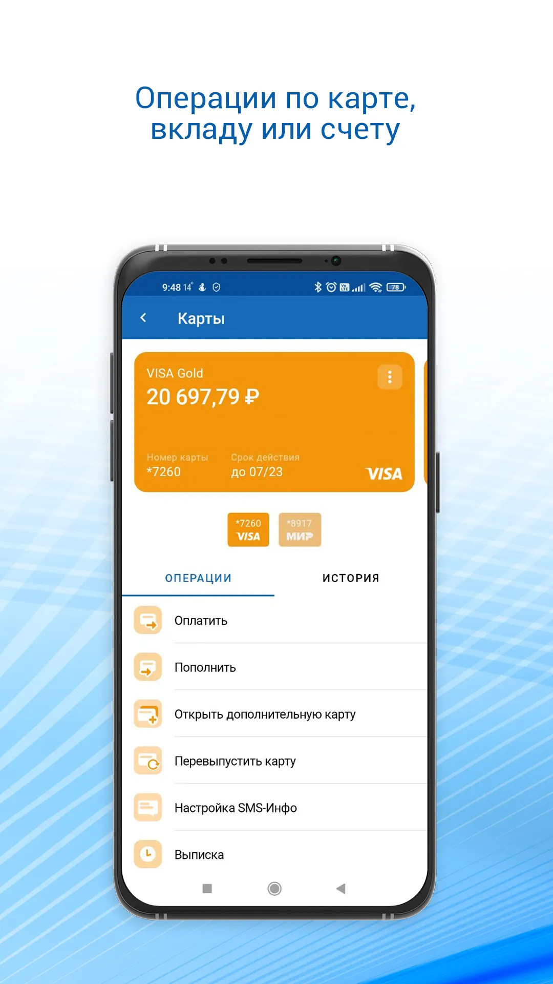 Кубань Кр�едит Онлайн | Indus Appstore | Screenshot