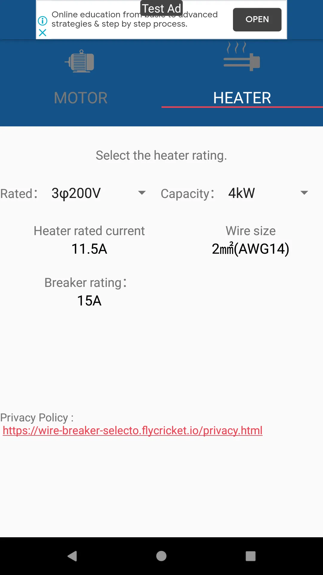 Cable-Beaker SELECTOR | Indus Appstore | Screenshot