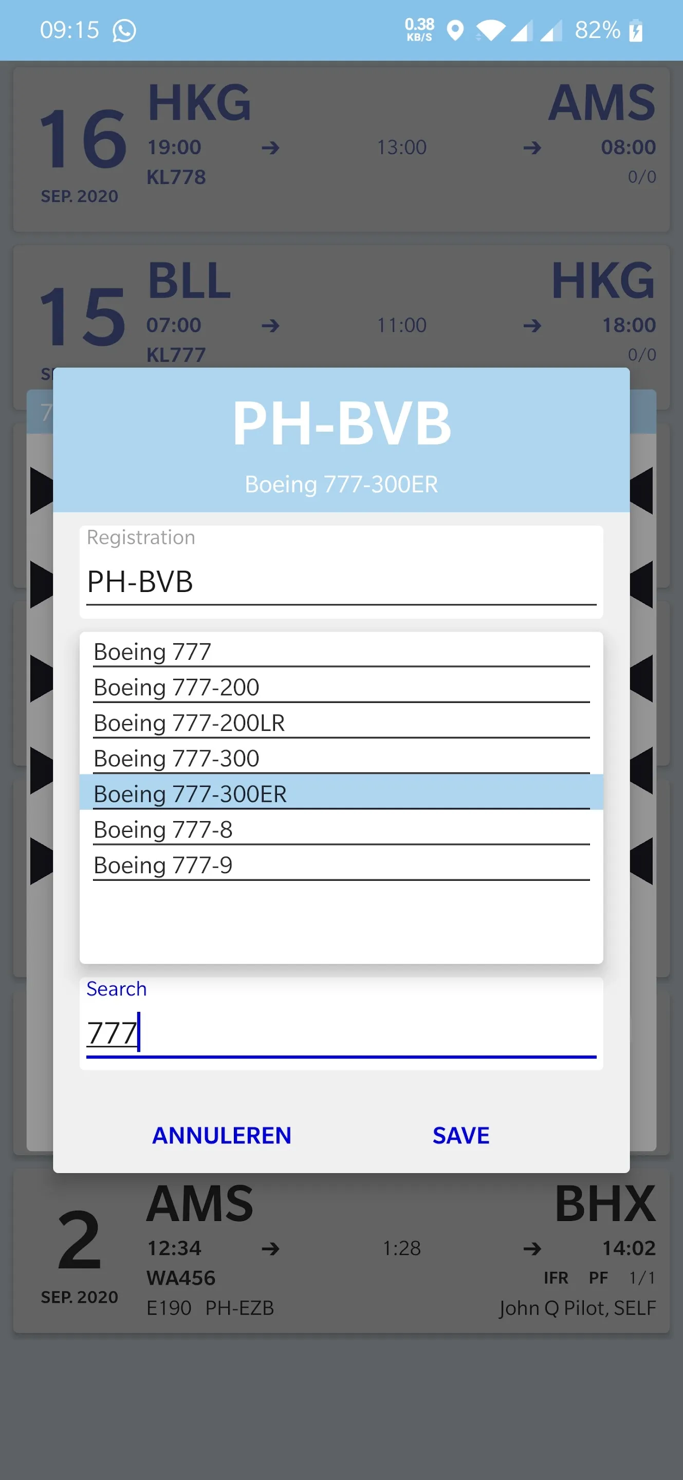 JoozdLog Pilots Logbook | Indus Appstore | Screenshot