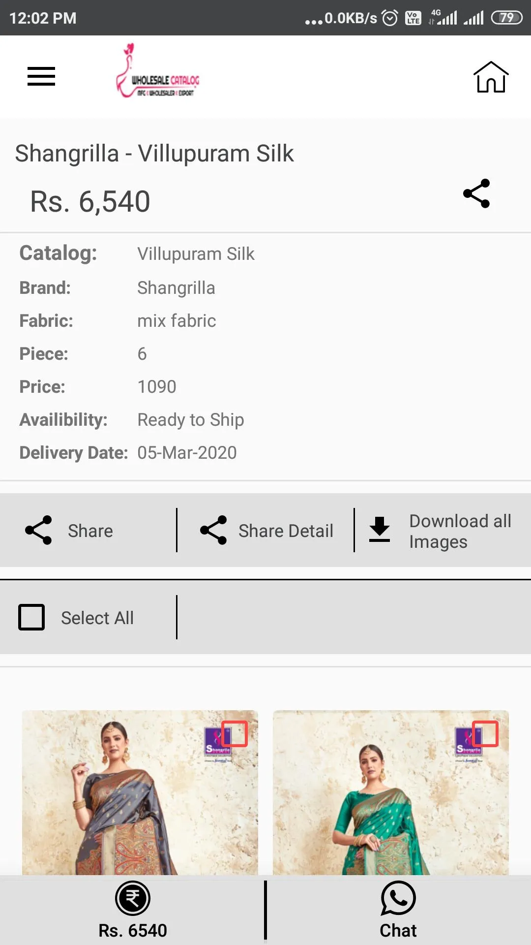 Wholesale Catalog | Indus Appstore | Screenshot