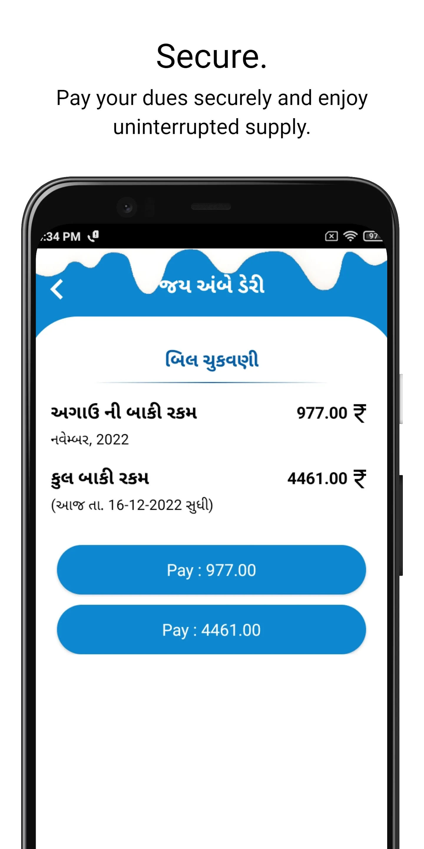 Jay Ambe Dairy | Indus Appstore | Screenshot