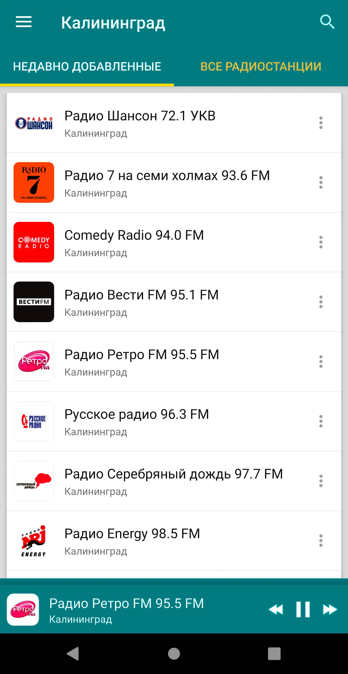 Kaliningrad radios | Indus Appstore | Screenshot