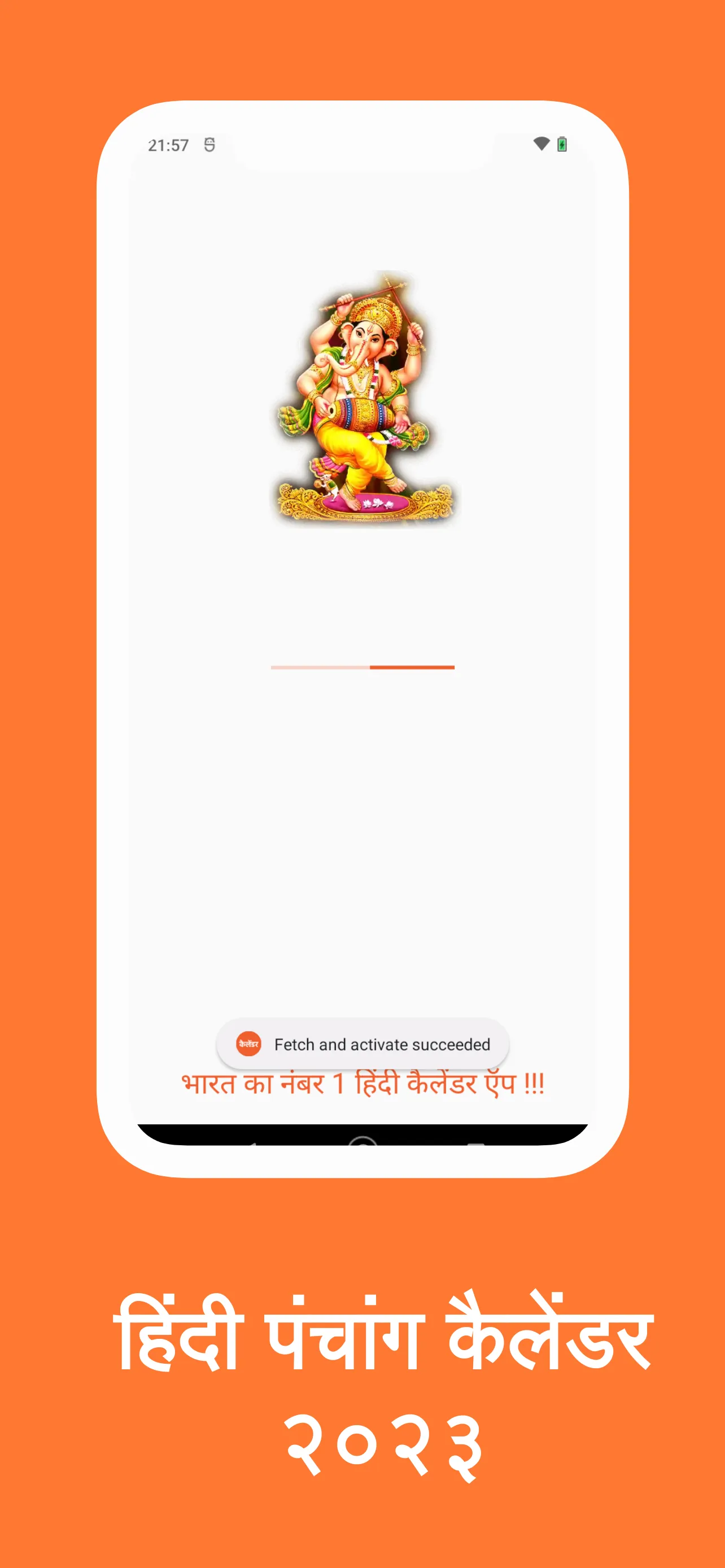 2024 हिंदी कैलेंडर पंचांग | Indus Appstore | Screenshot