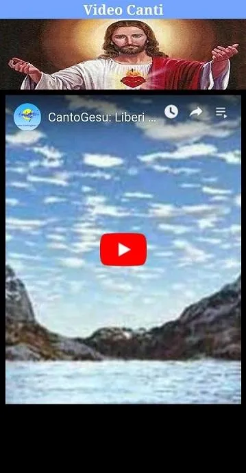 Il Vangelo di Gesù Cristo | Indus Appstore | Screenshot