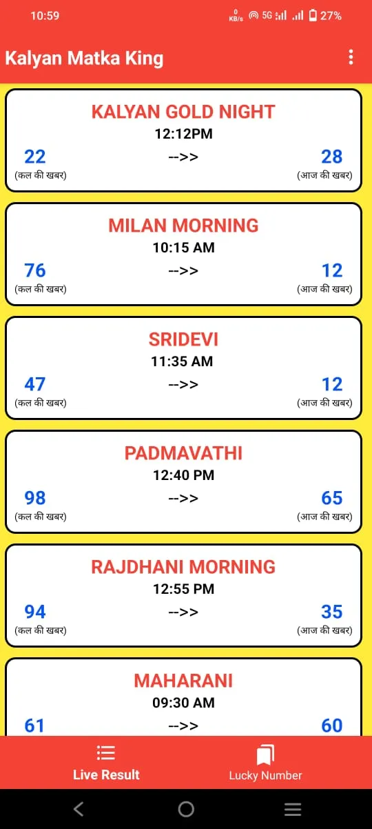 Kalyan Matka King | Indus Appstore | Screenshot