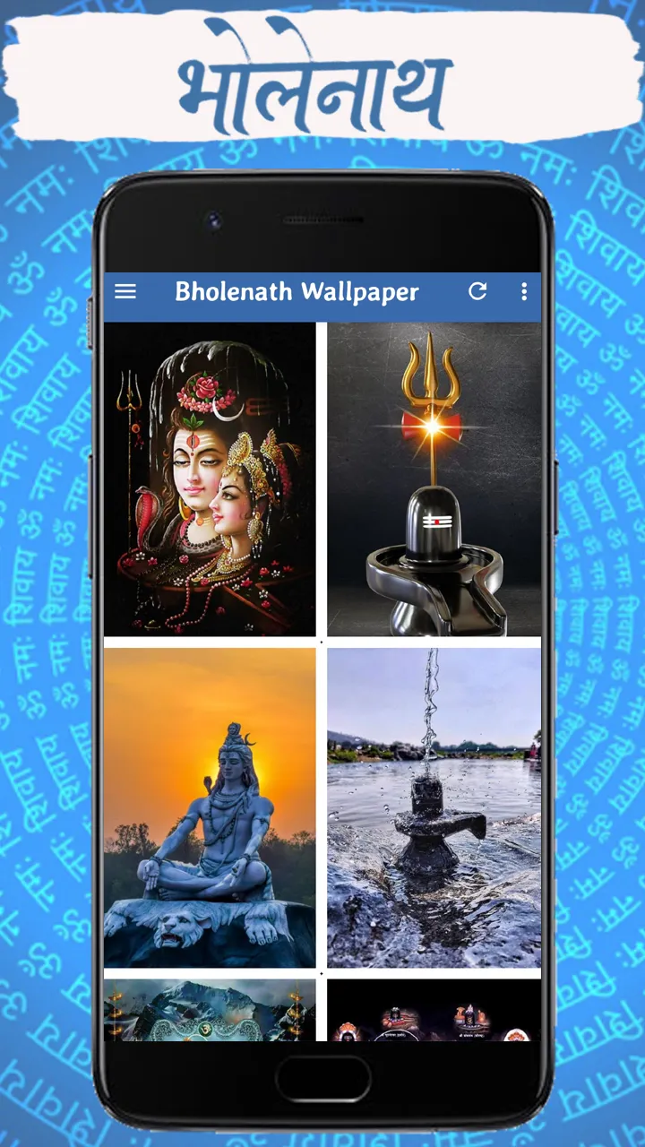 Bholenath Wallpaper HD, Shivji | Indus Appstore | Screenshot