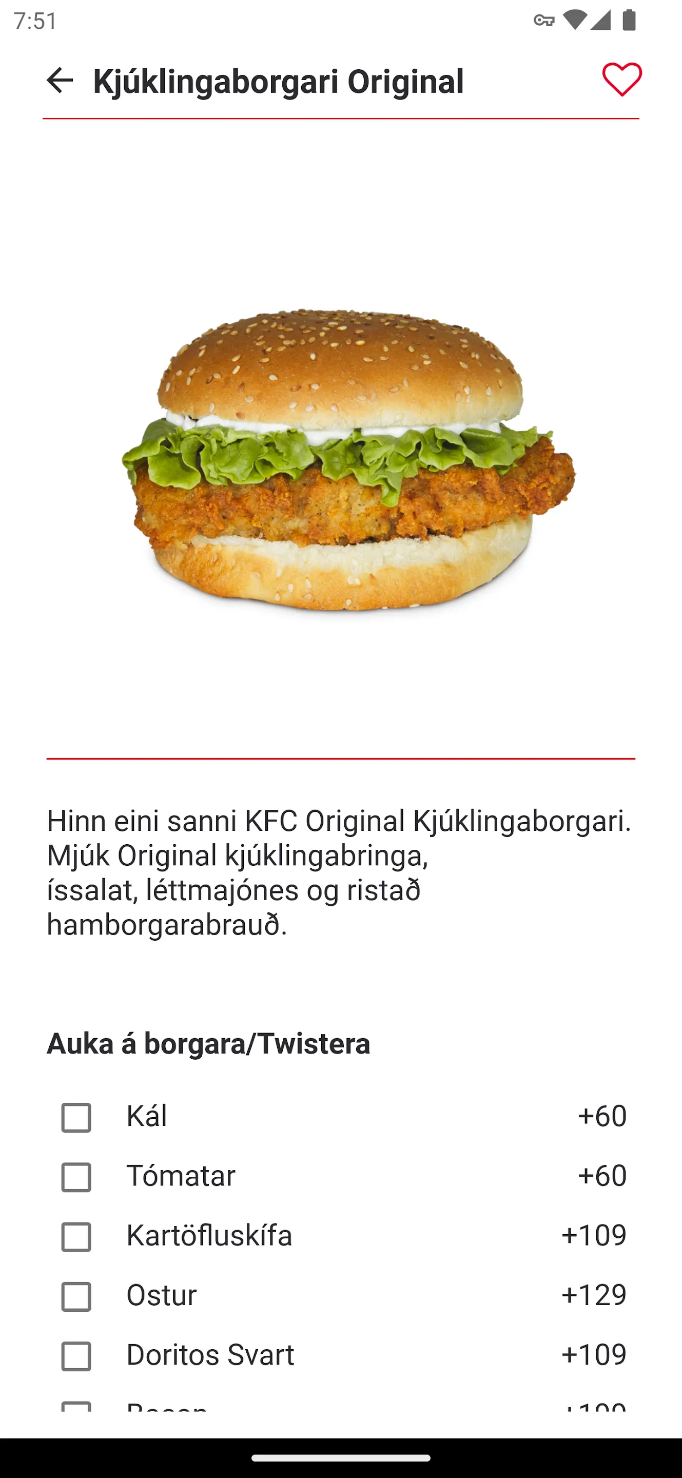 KFC Iceland | Indus Appstore | Screenshot