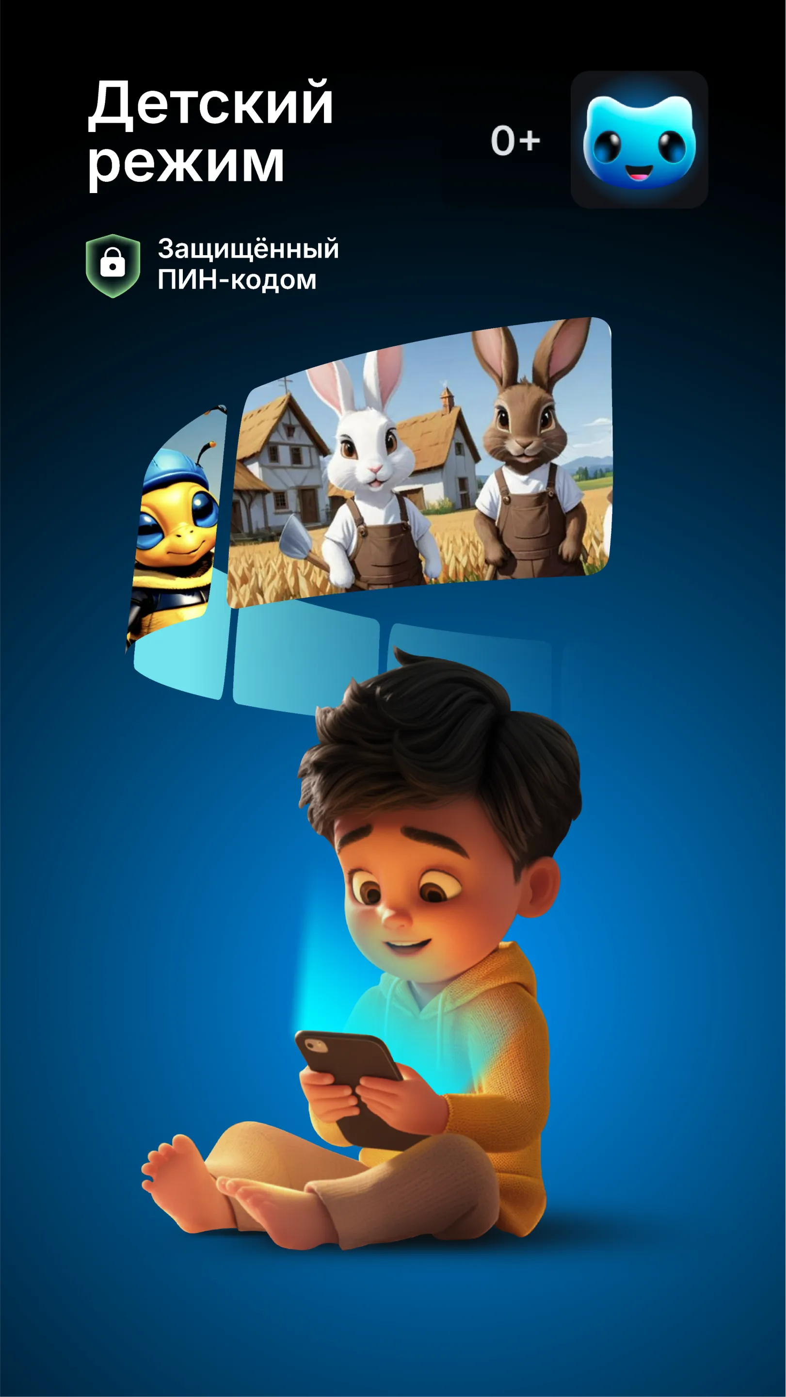 Belet Film | Indus Appstore | Screenshot