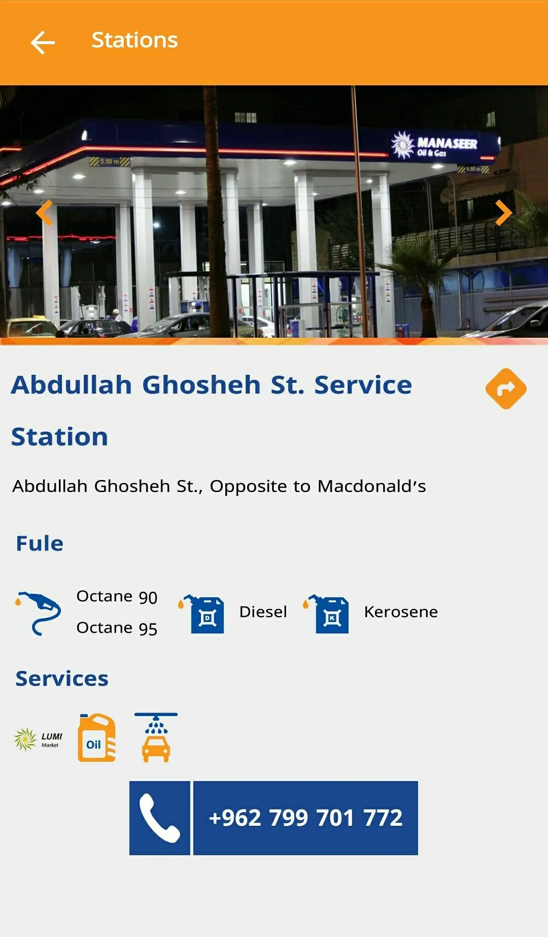 Manaseer Stations | Indus Appstore | Screenshot