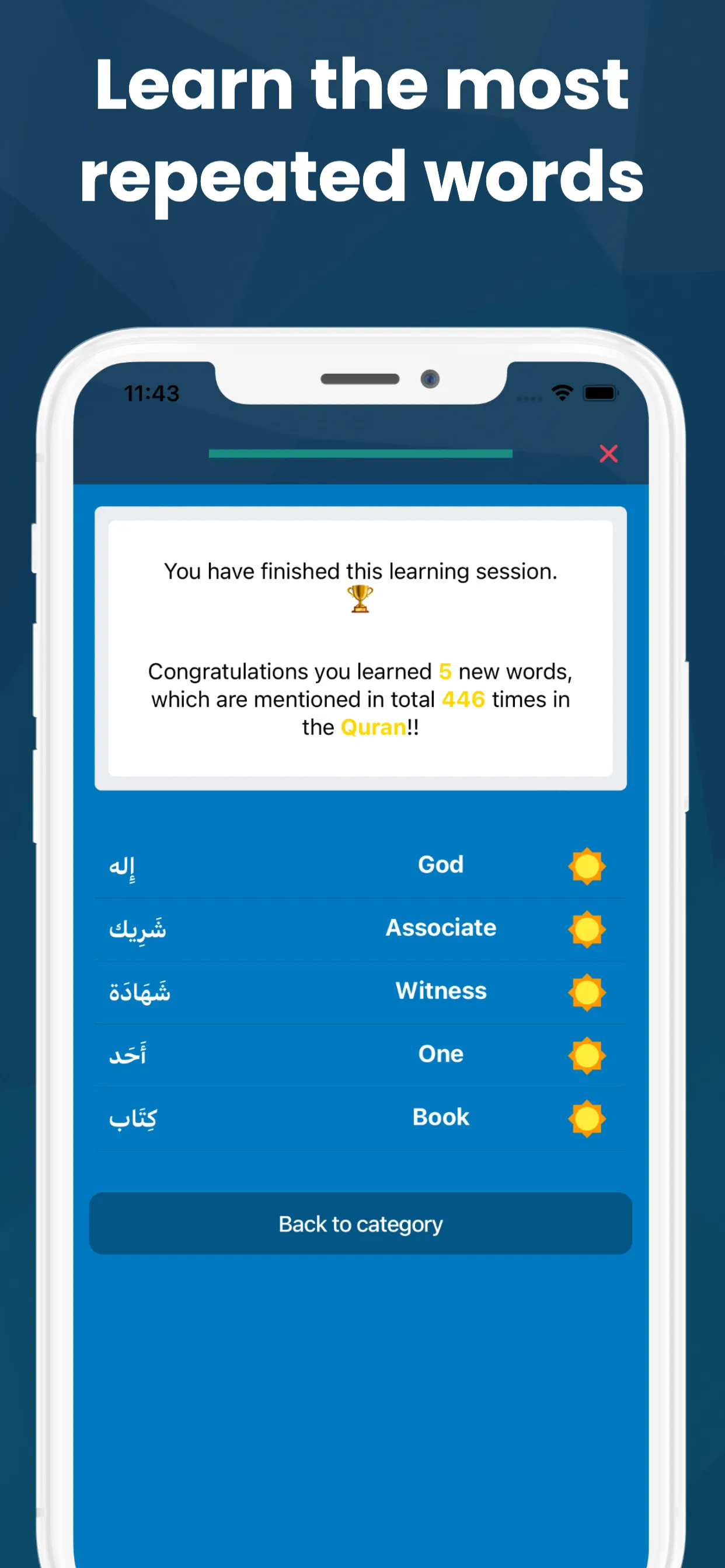 Learn Arabic with the Quran | Indus Appstore | Screenshot