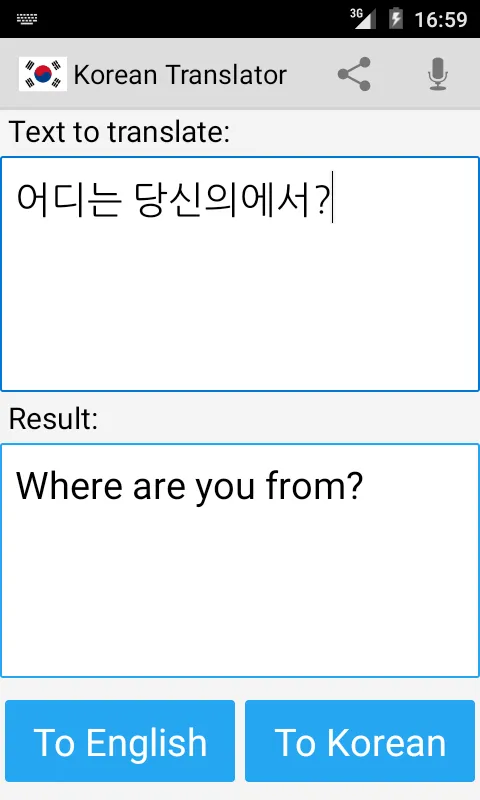 Korean English Translator | Indus Appstore | Screenshot