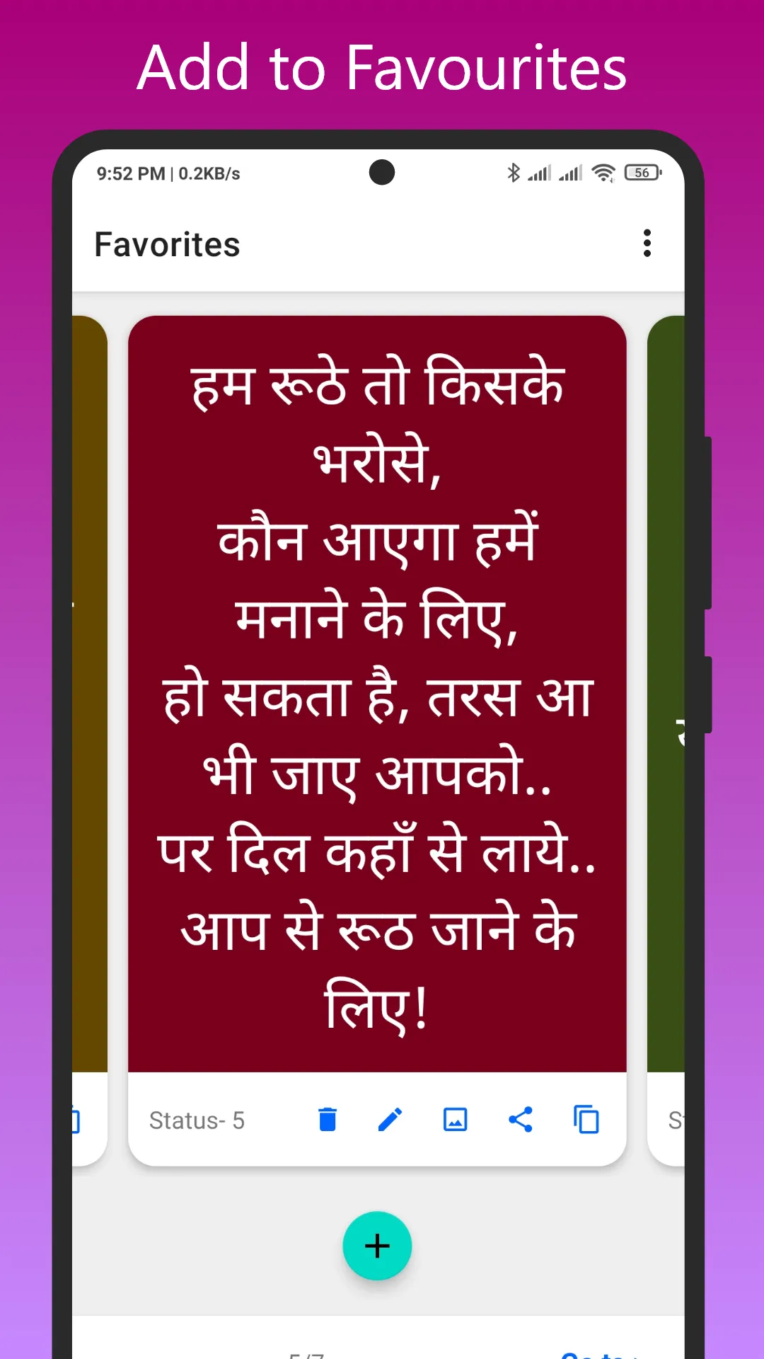 शायरी - All Status Love Quotes | Indus Appstore | Screenshot