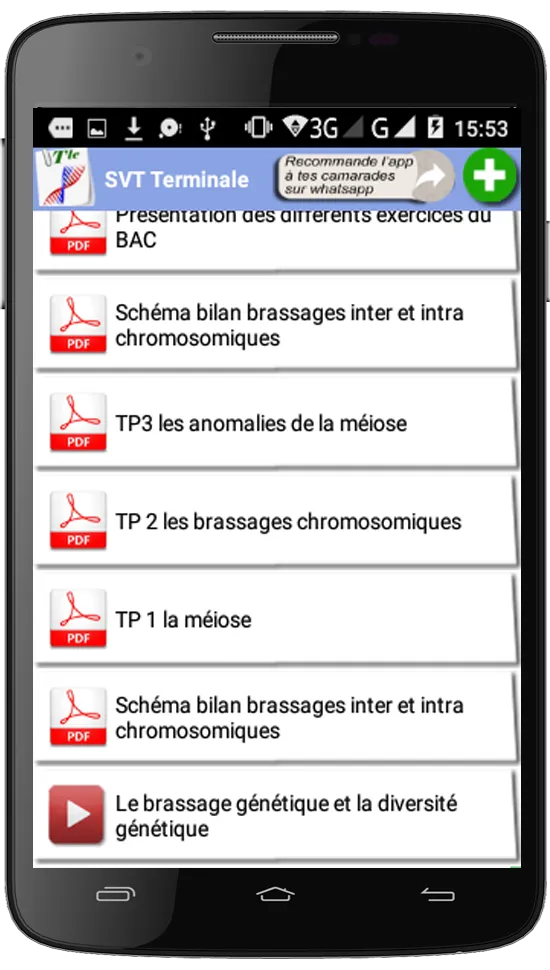 SVT Terminale | Indus Appstore | Screenshot