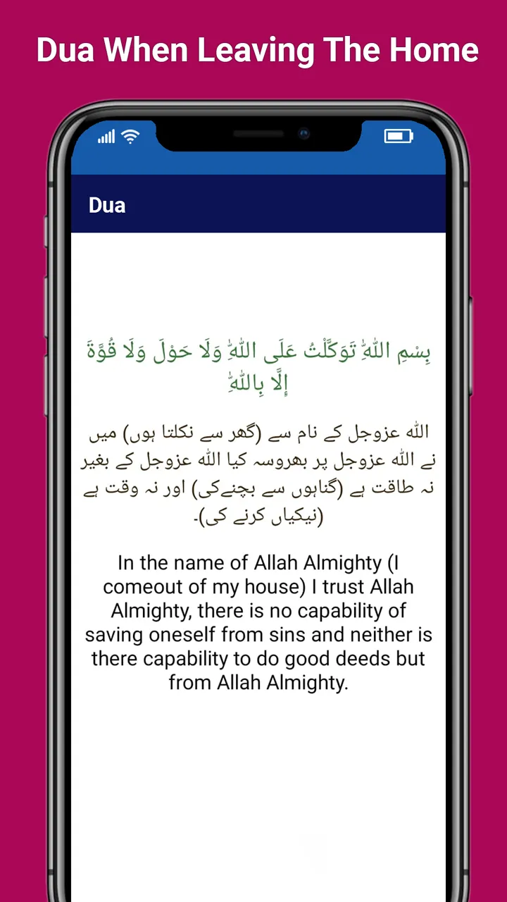 Qibla Direction Finder Kaaba | Indus Appstore | Screenshot