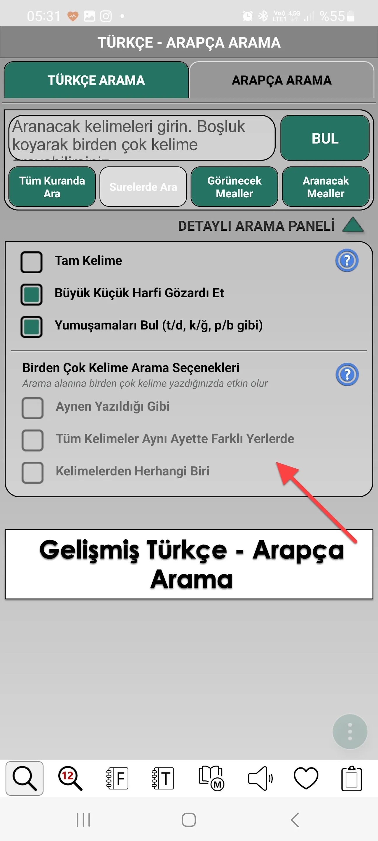 Hasenat Temel (Kuranı Kerim) | Indus Appstore | Screenshot